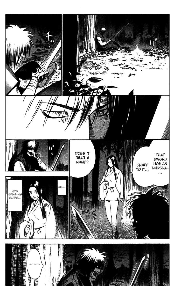 Genpei Tenshou Emaki Azamaru Akube from Himuka Province 第30页