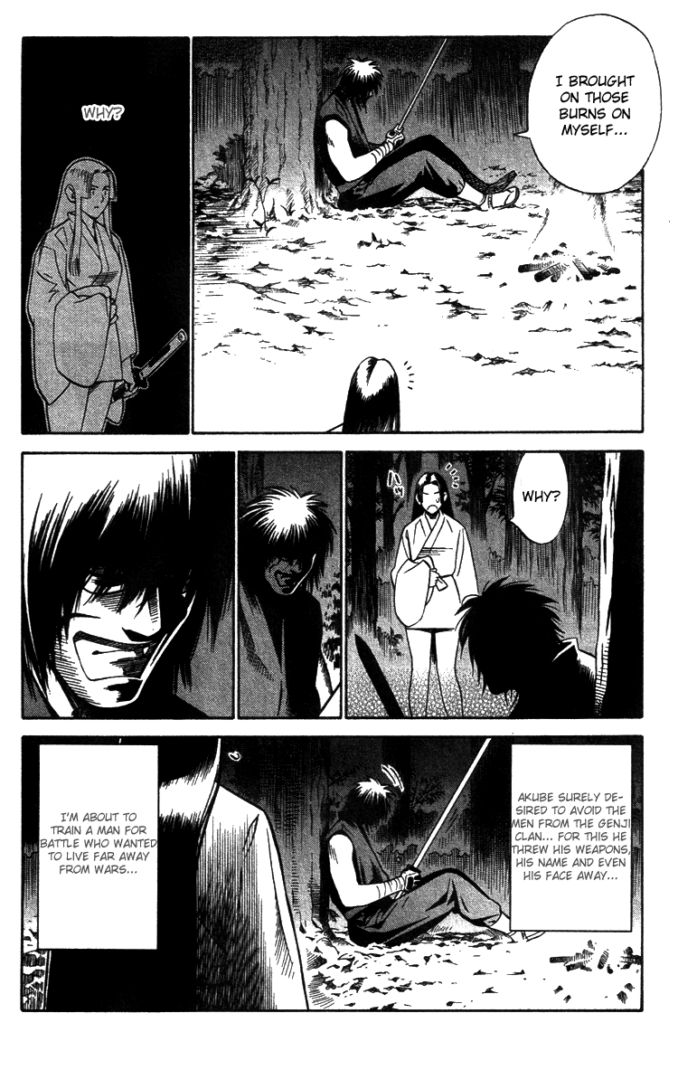 Genpei Tenshou Emaki Azamaru Akube from Himuka Province 第31页