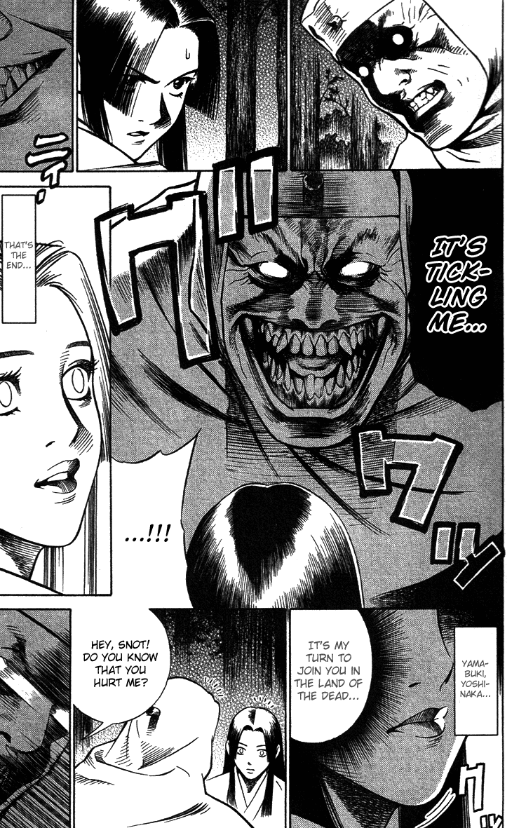 Genpei Tenshou Emaki Azamaru Akube from Himuka Province 第37页