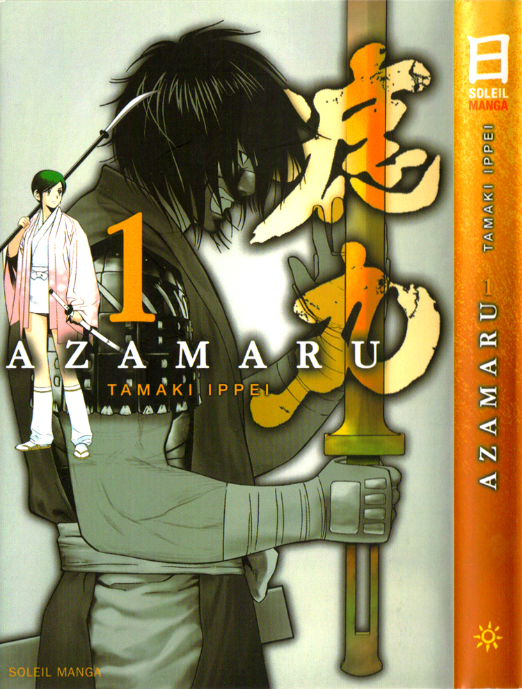 Genpei Tenshou Emaki Azamaru Akube from Himuka Province 第48页
