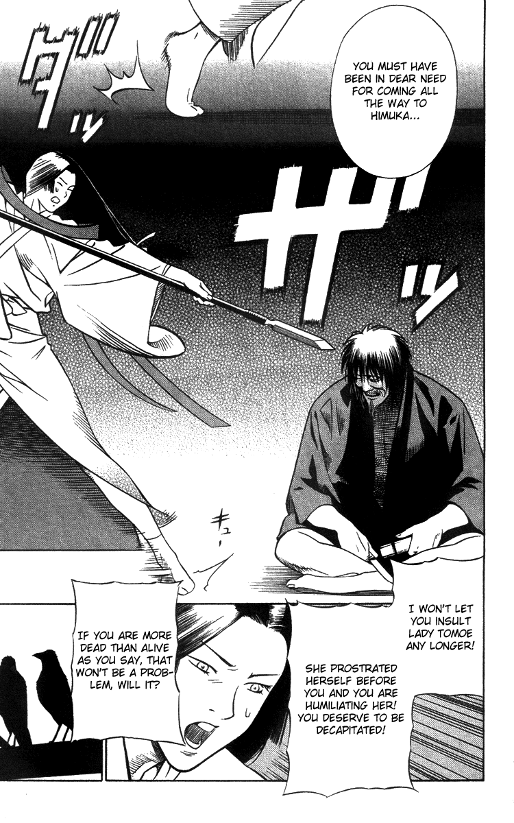 Genpei Tenshou Emaki Azamaru 第8页