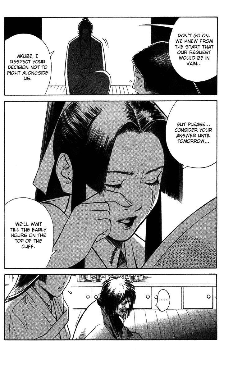 Genpei Tenshou Emaki Azamaru Akube from Himuka Province 第10页