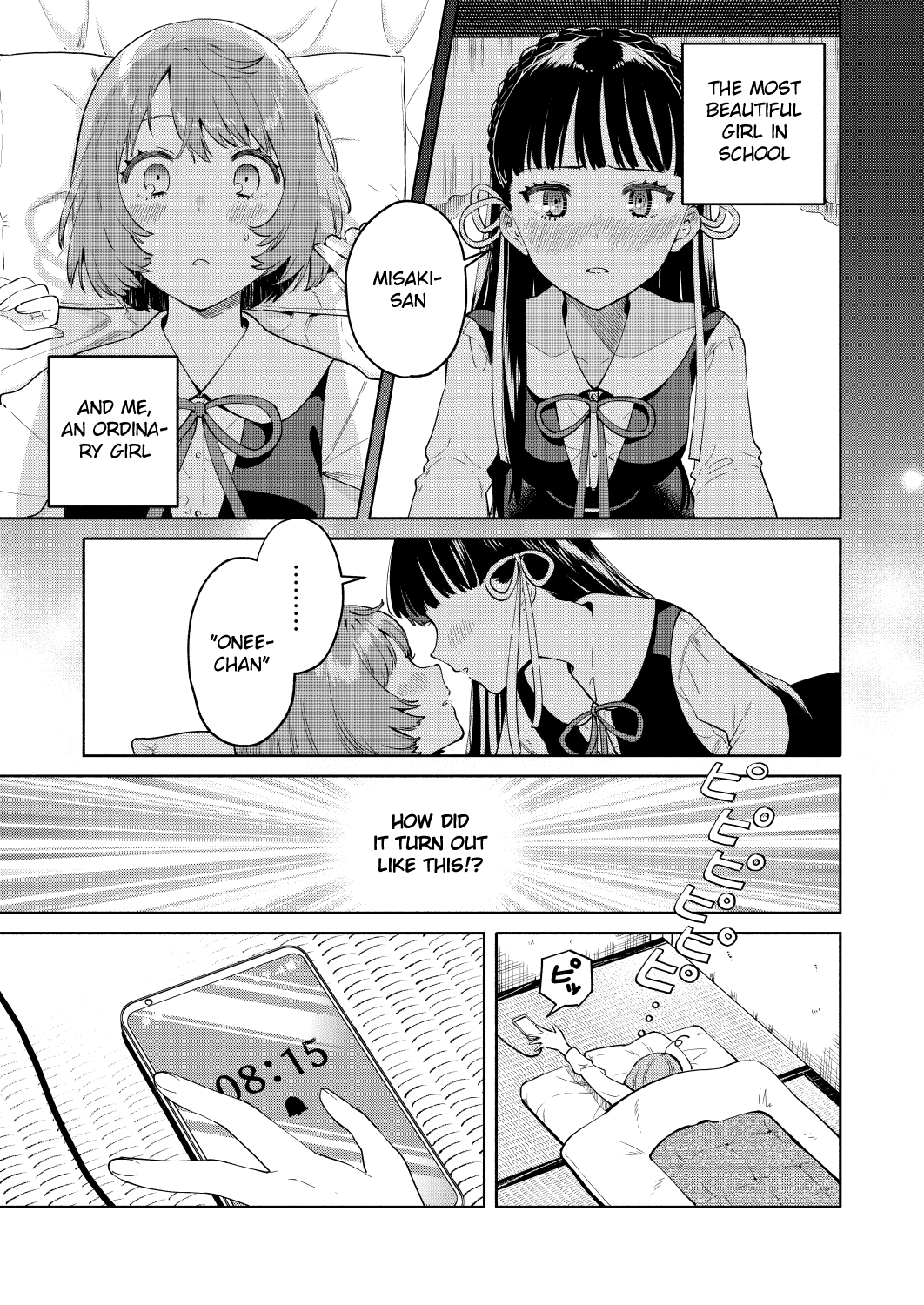 My Sisters Love Me! Kasumi 第3页