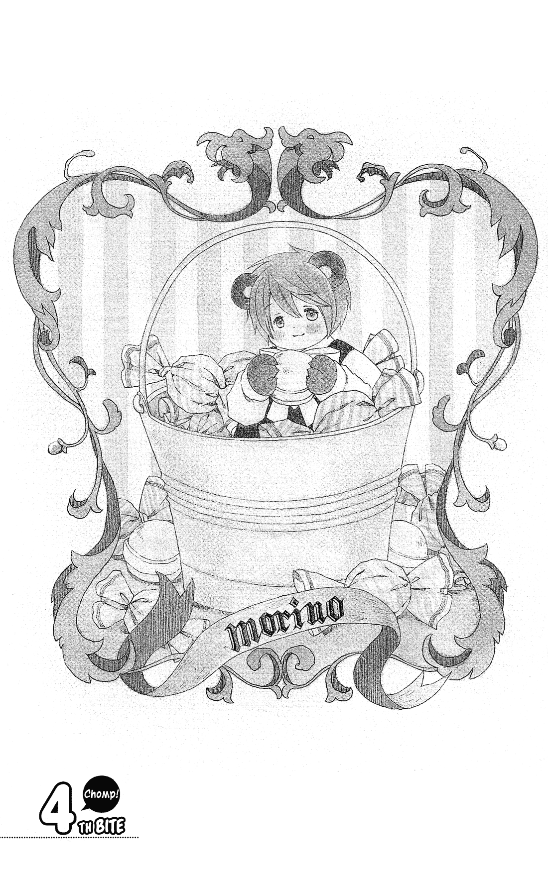 Mori no Takuma-san Vol. 1 Ch. 4 第2页