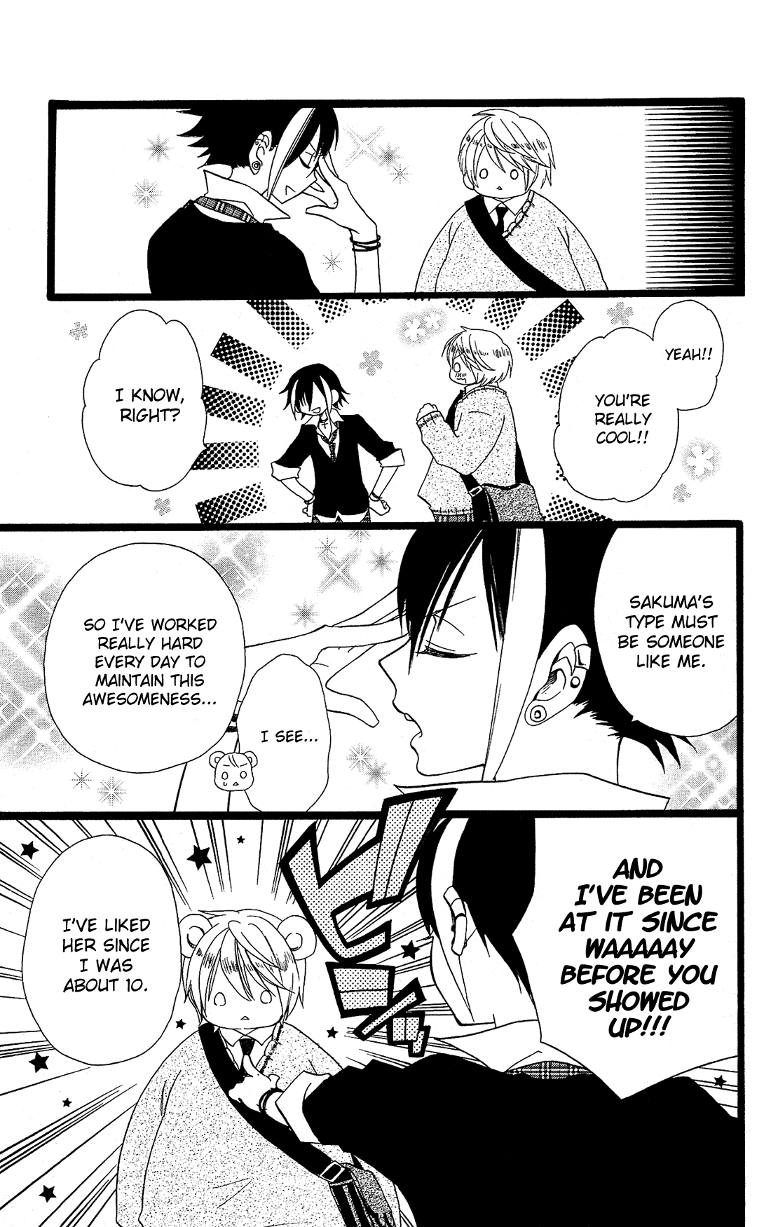 Mori no Takuma-san Vol. 1 Ch. 4 第16页