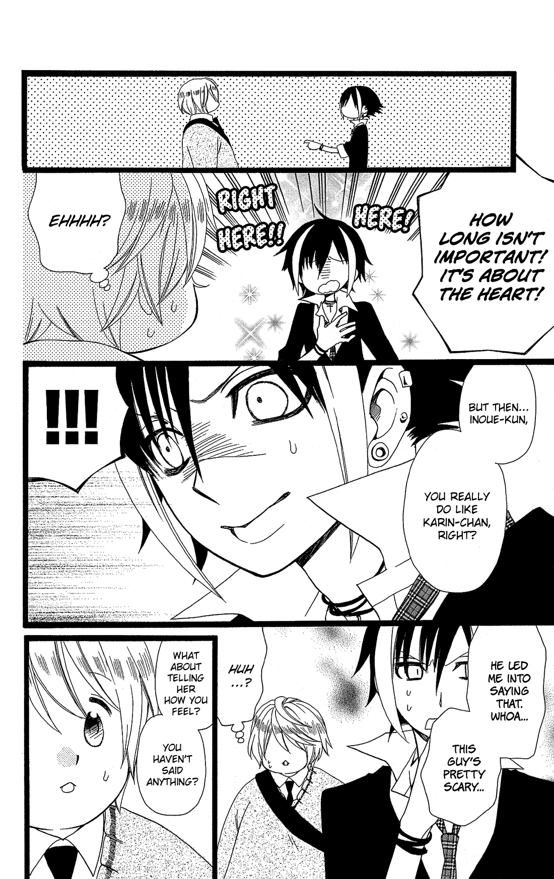 Mori no Takuma-san Vol. 1 Ch. 4 第17页