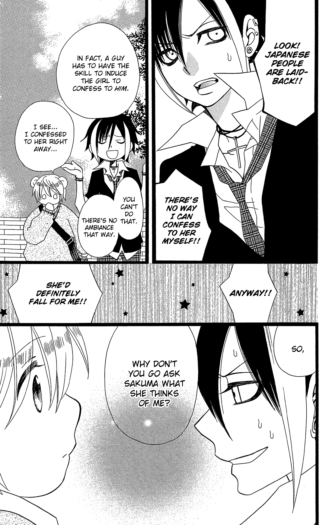 Mori no Takuma-san Vol. 1 Ch. 4 第18页