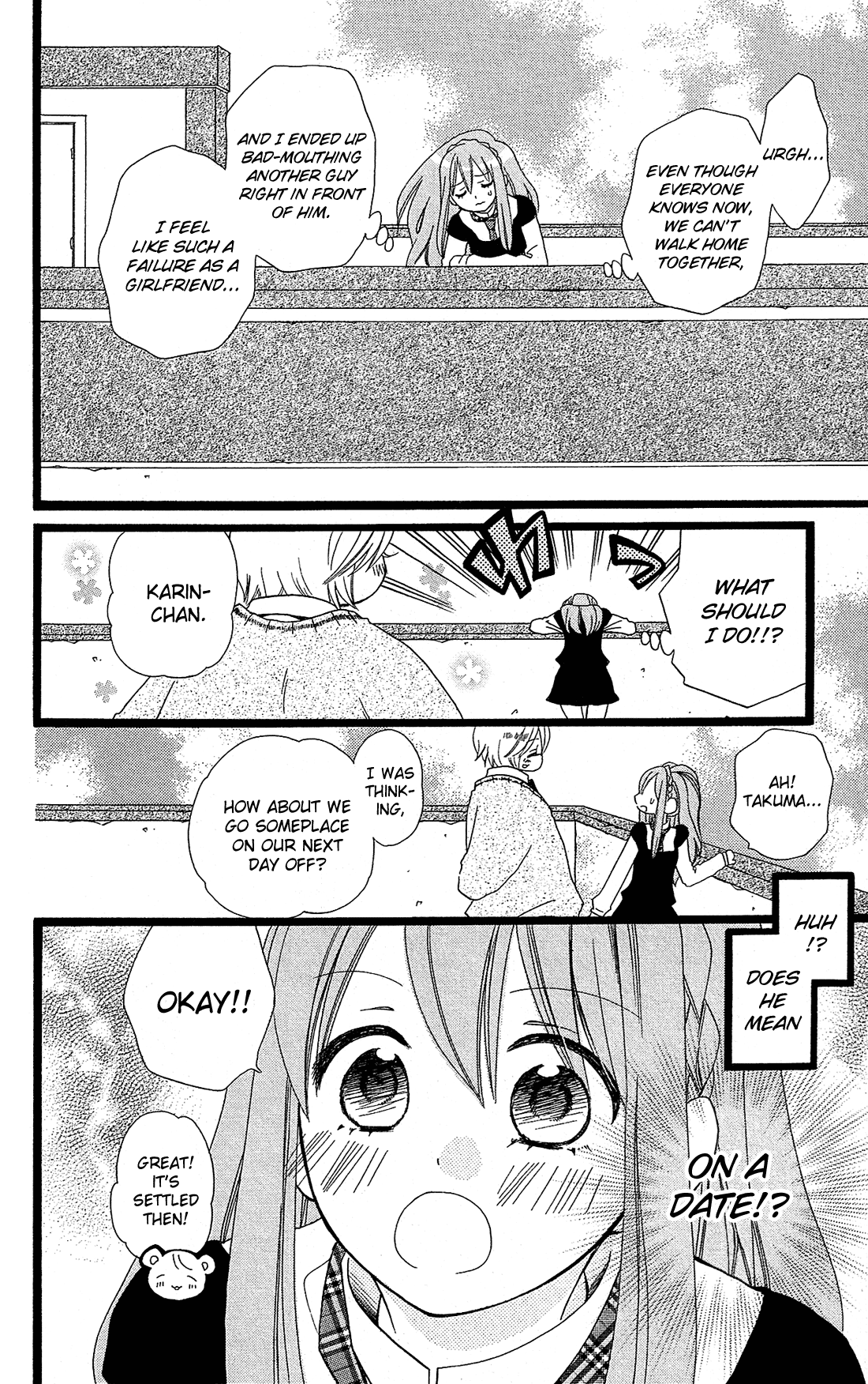 Mori no Takuma-san Vol. 1 Ch. 4 第27页