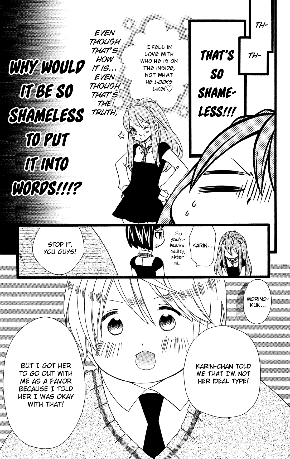 Mori no Takuma-san Vol. 1 Ch. 4 第6页
