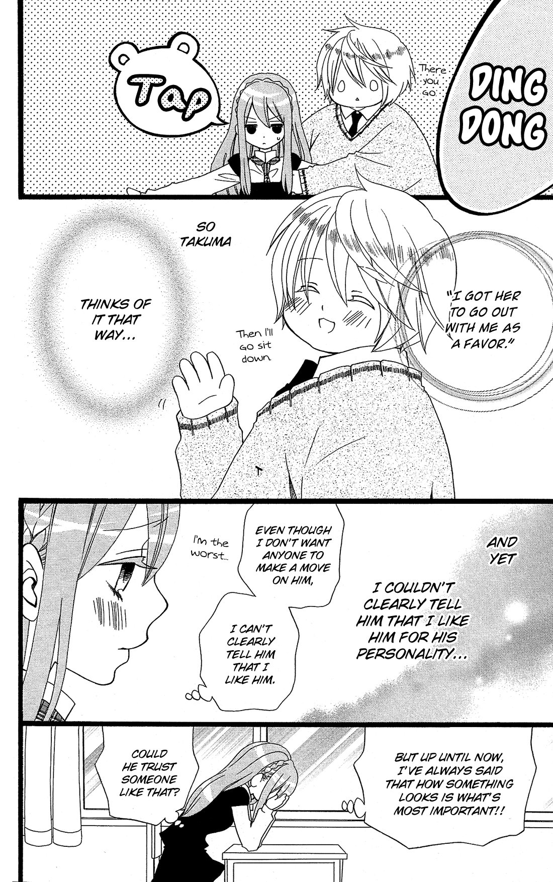 Mori no Takuma-san Vol. 1 Ch. 4 第9页
