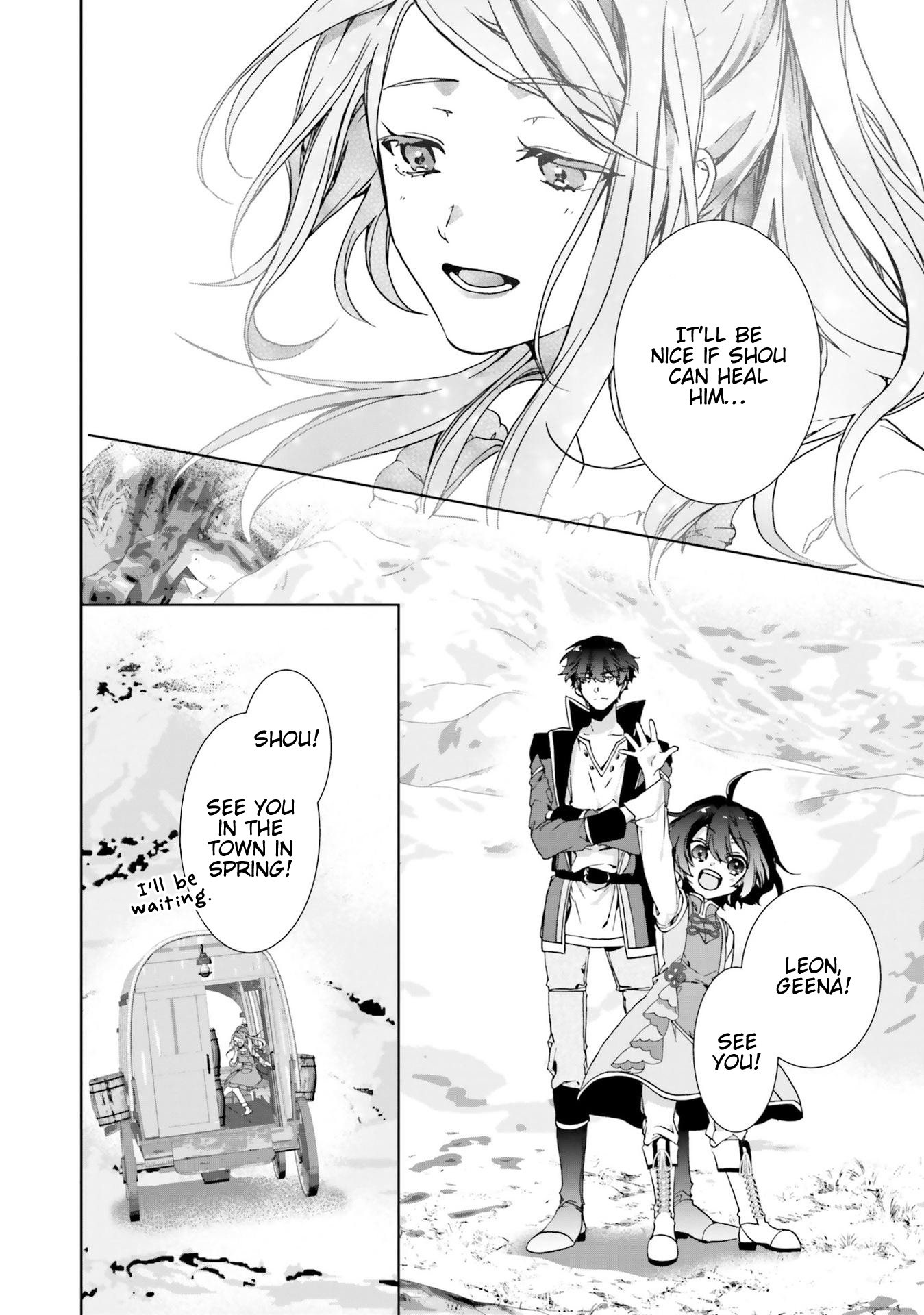 Isekai de Nonbiri Iyashi te Hajimemasu Vol. 1 Ch. 3 第15页