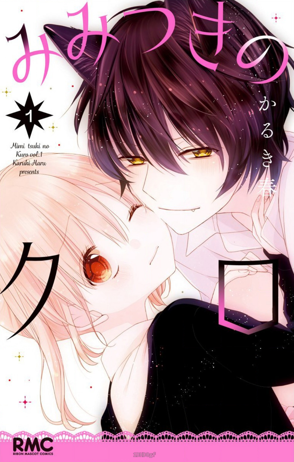Mimi Tsuki no Kuro 第3页