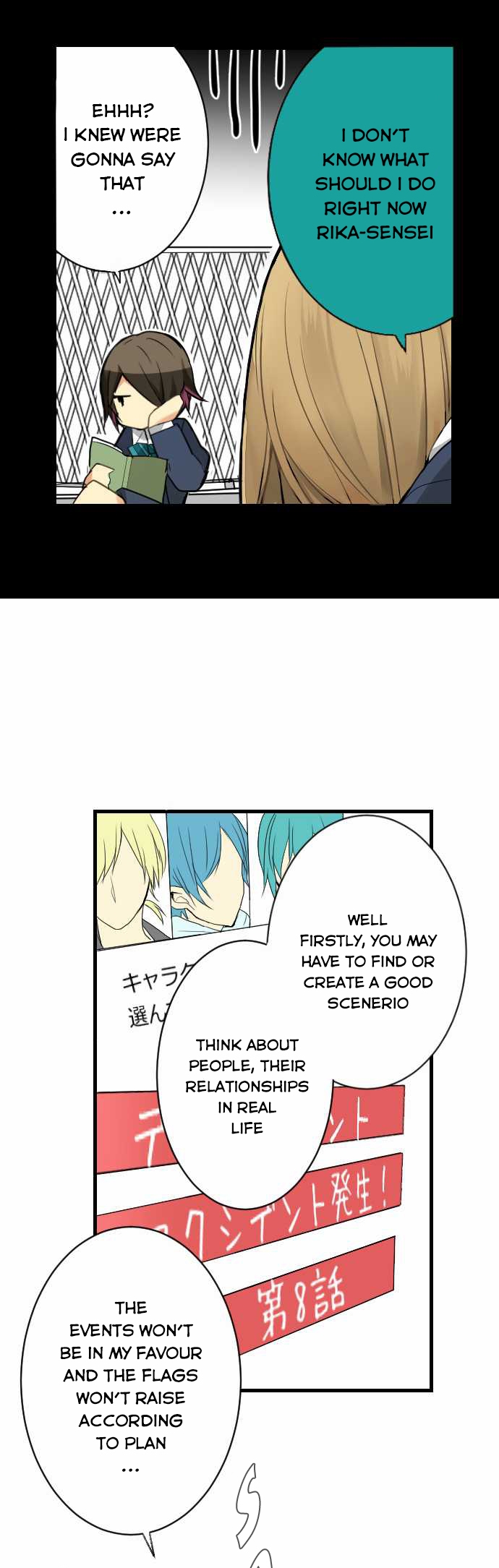 Otometic Syndrome Lock-On 第14页