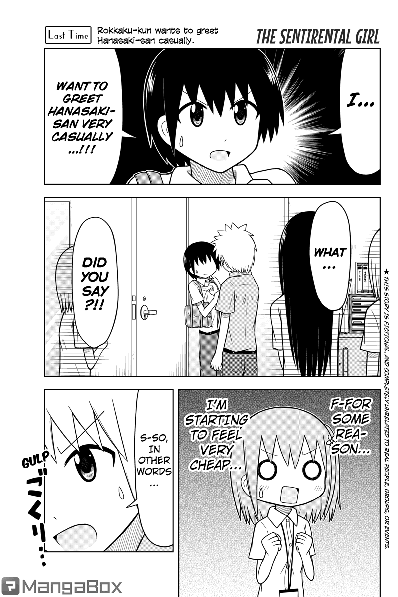 Sentirental Shoujo ""The Importance of Greeting" 第1页