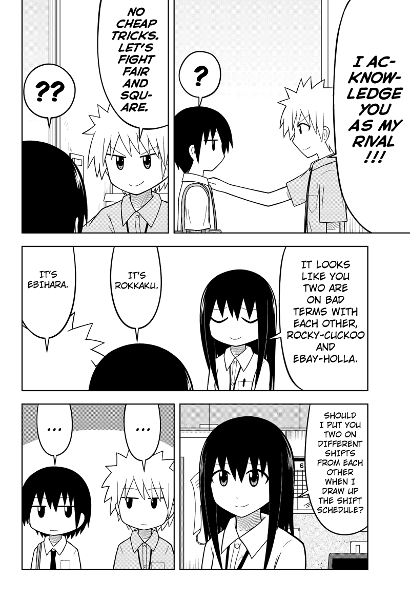Sentirental Shoujo ""The Importance of Greeting" 第4页