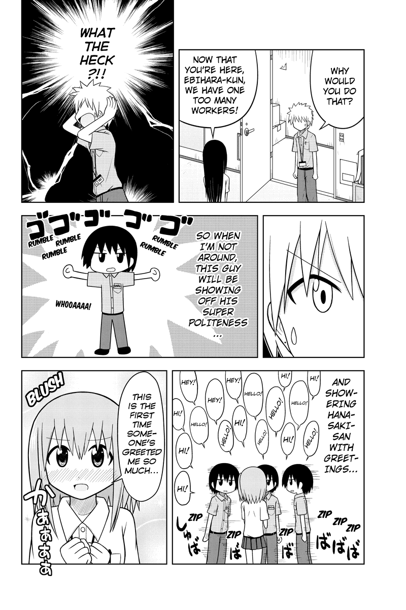 Sentirental Shoujo ""The Importance of Greeting" 第6页