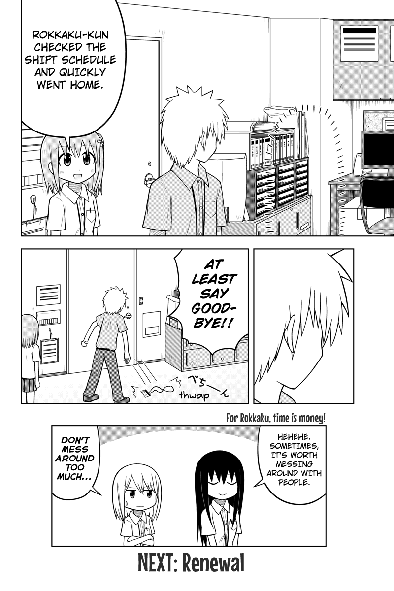 Sentirental Shoujo ""The Importance of Greeting" 第8页