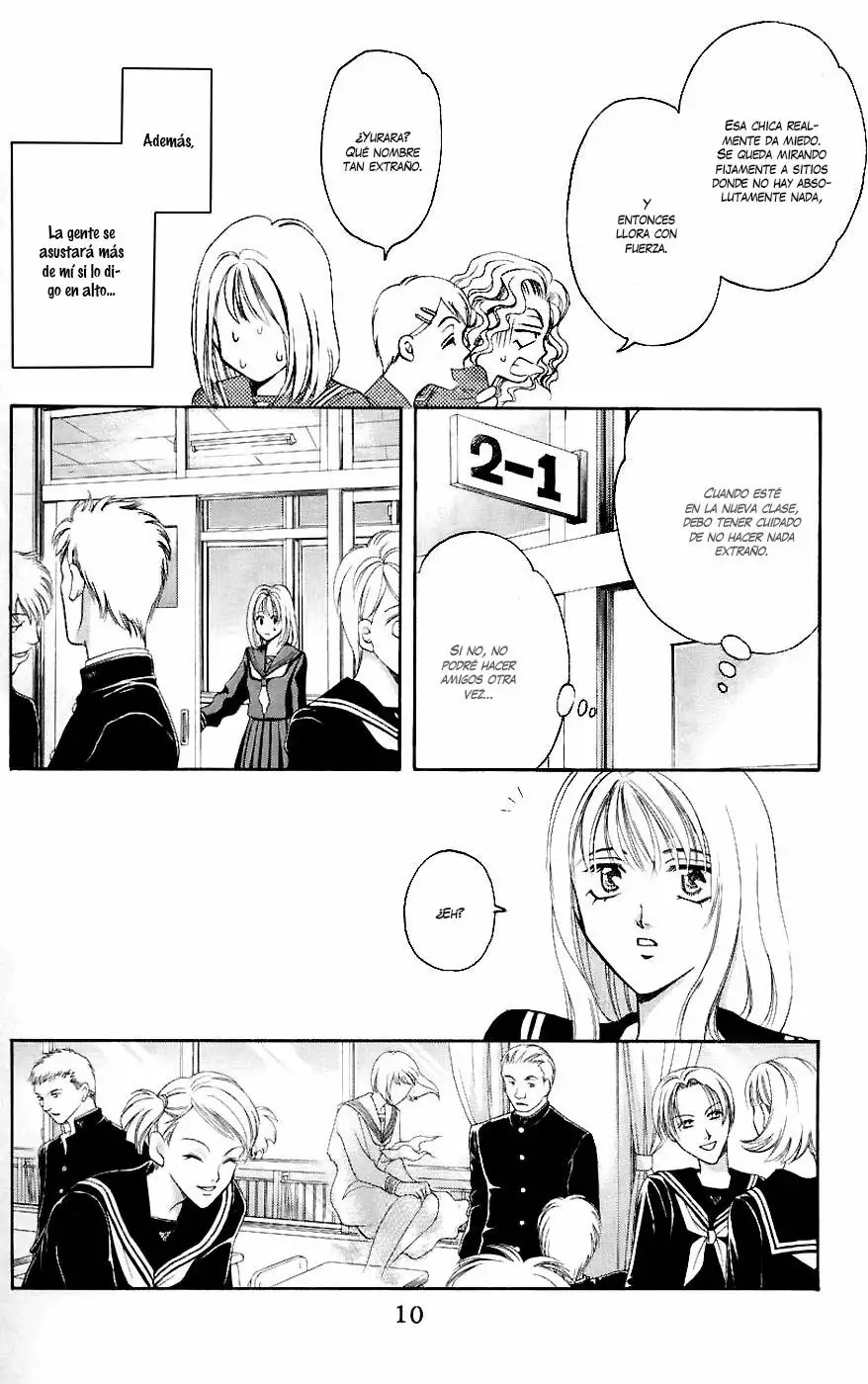 Yurara no Tsuki Vol. 1 Ch. 1 第13页