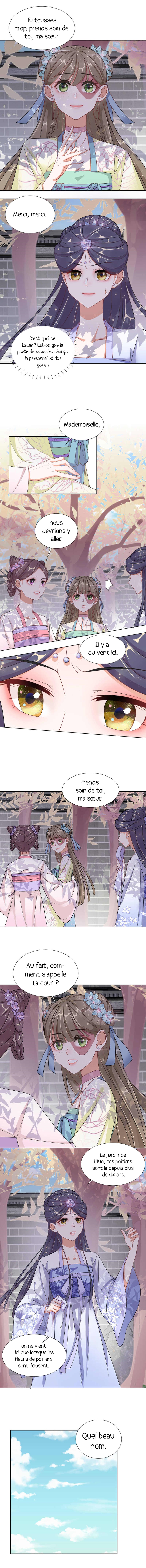 Guide For A Princess-To-Be Vol. 1 Ch. 4 第3页