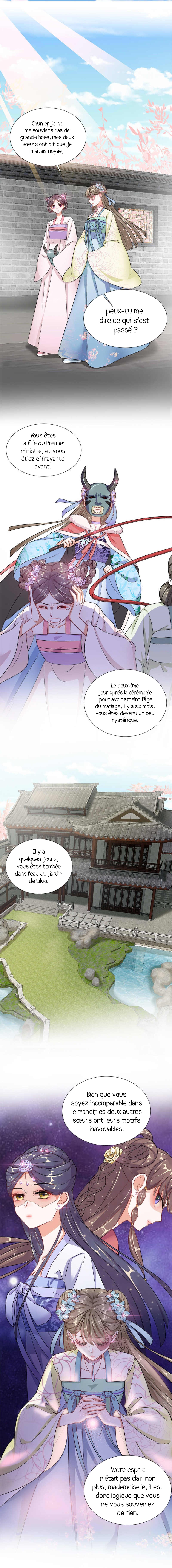 Guide For A Princess-To-Be Vol. 1 Ch. 4 第4页