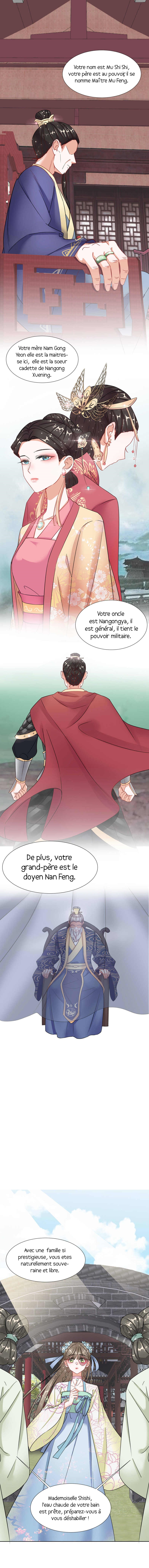 Guide For A Princess-To-Be Vol. 1 Ch. 4 第6页
