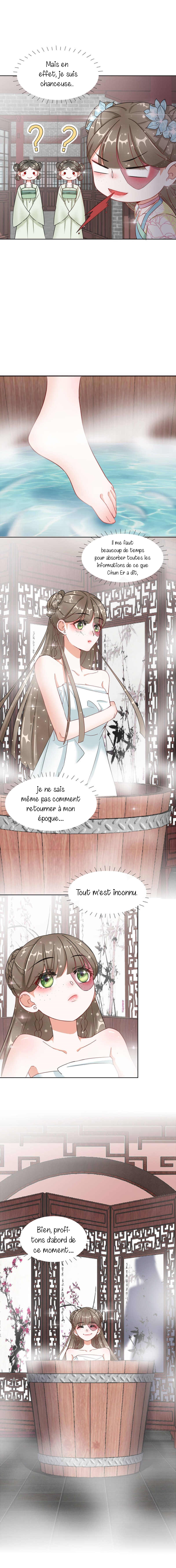 Guide For A Princess-To-Be Vol. 1 Ch. 4 第7页