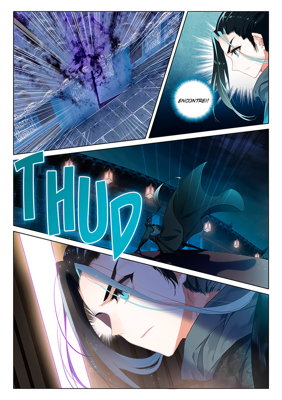 Seeking the Flying Sword Path Uma situação estranha II. 第7页