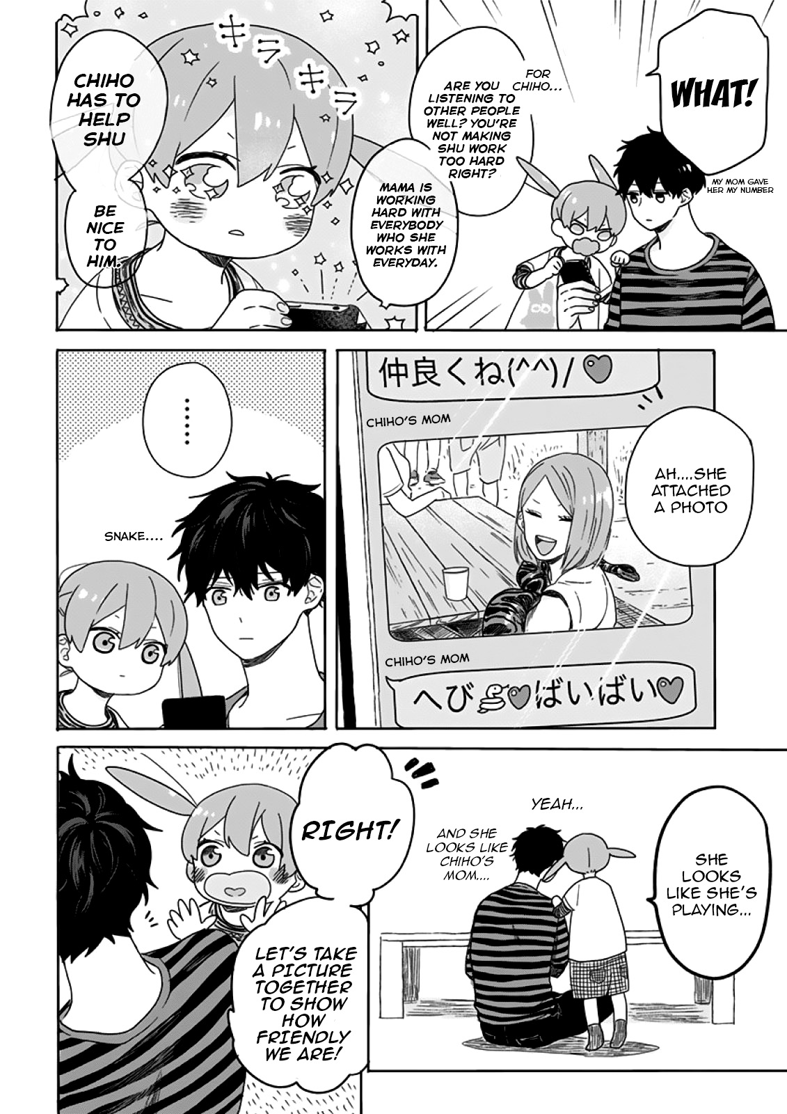 Hyakunichikan!! Report 第12页