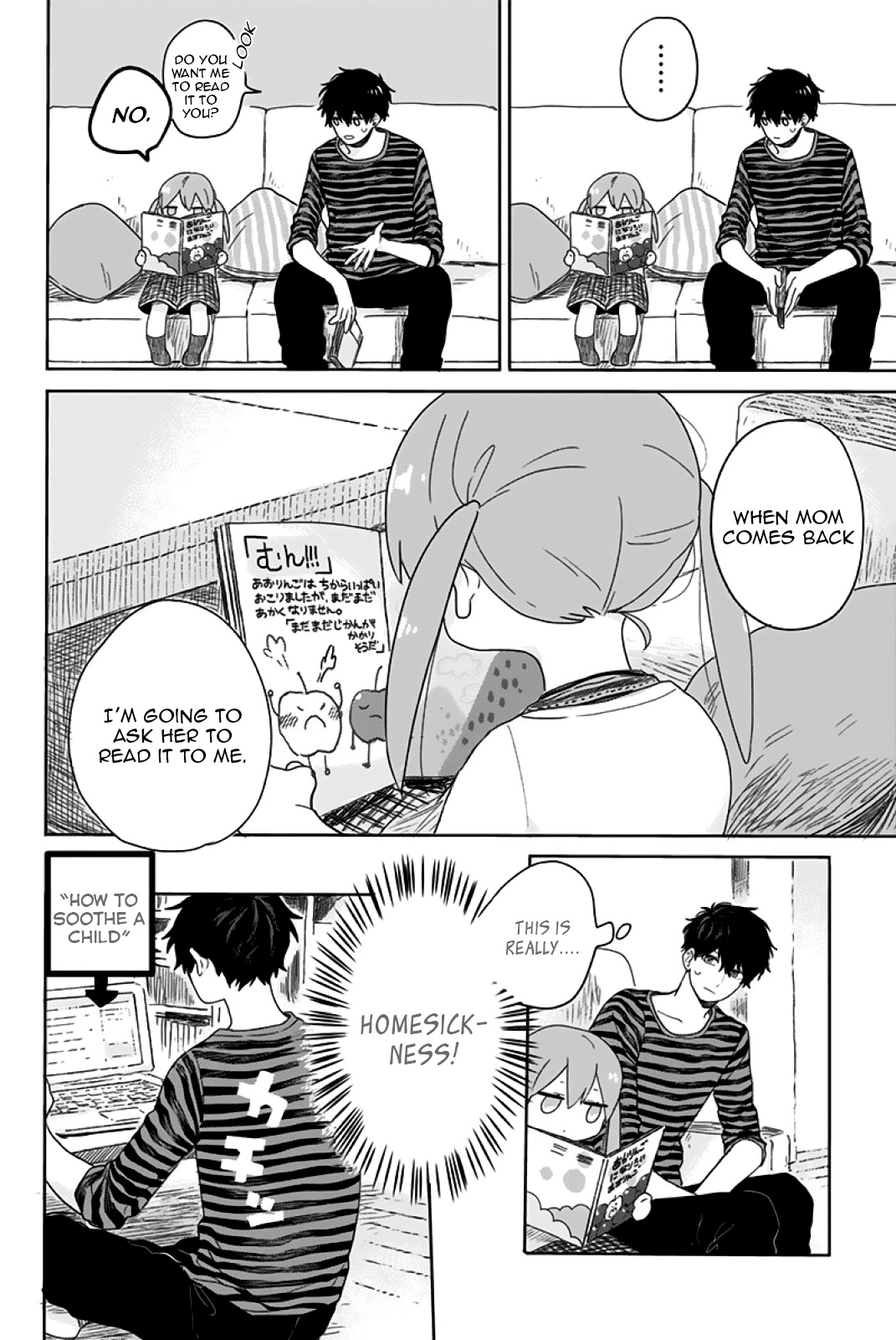 Hyakunichikan!! Report 第6页