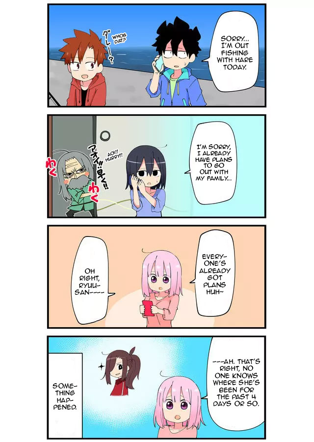 Yakinikuten Sengoku 第1页