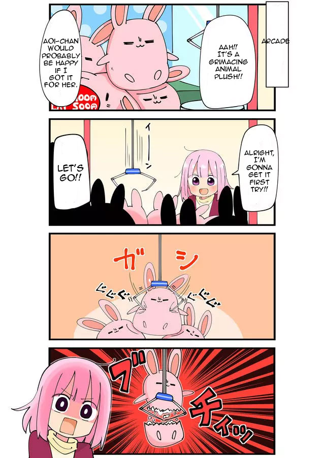 Yakinikuten Sengoku 第4页