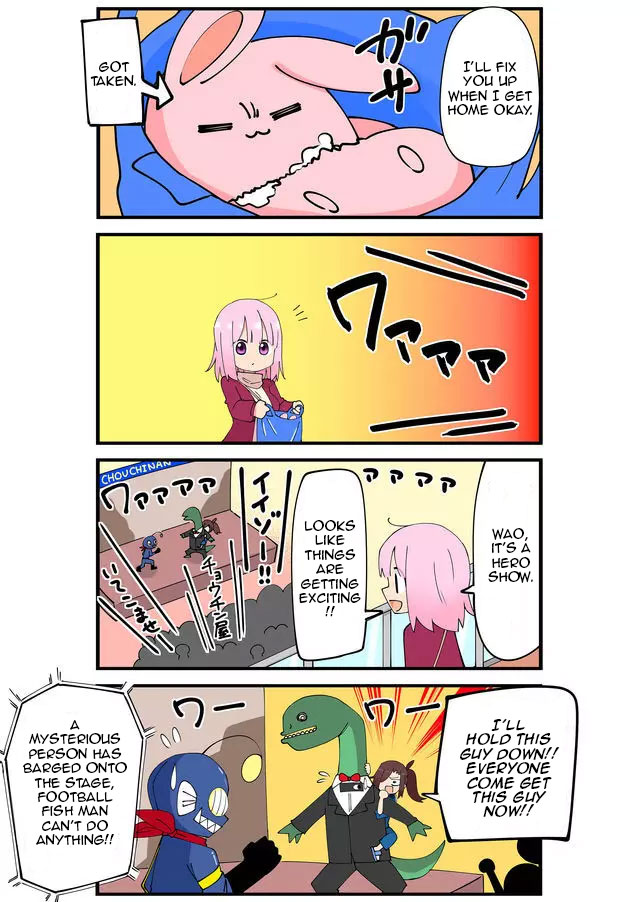 Yakinikuten Sengoku 第5页