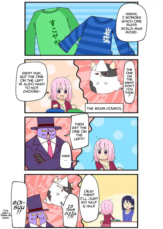 Yakinikuten Sengoku 第6页