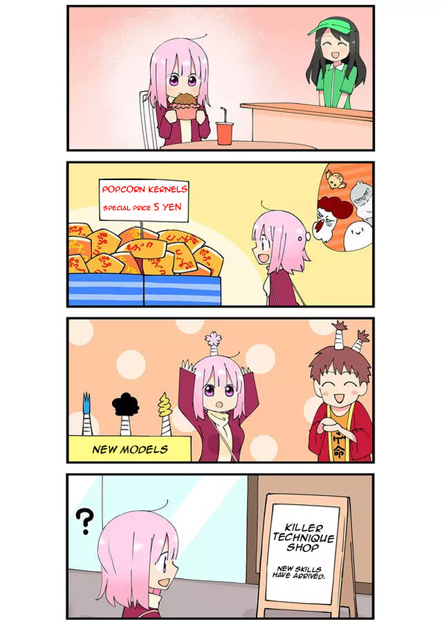 Yakinikuten Sengoku 第7页
