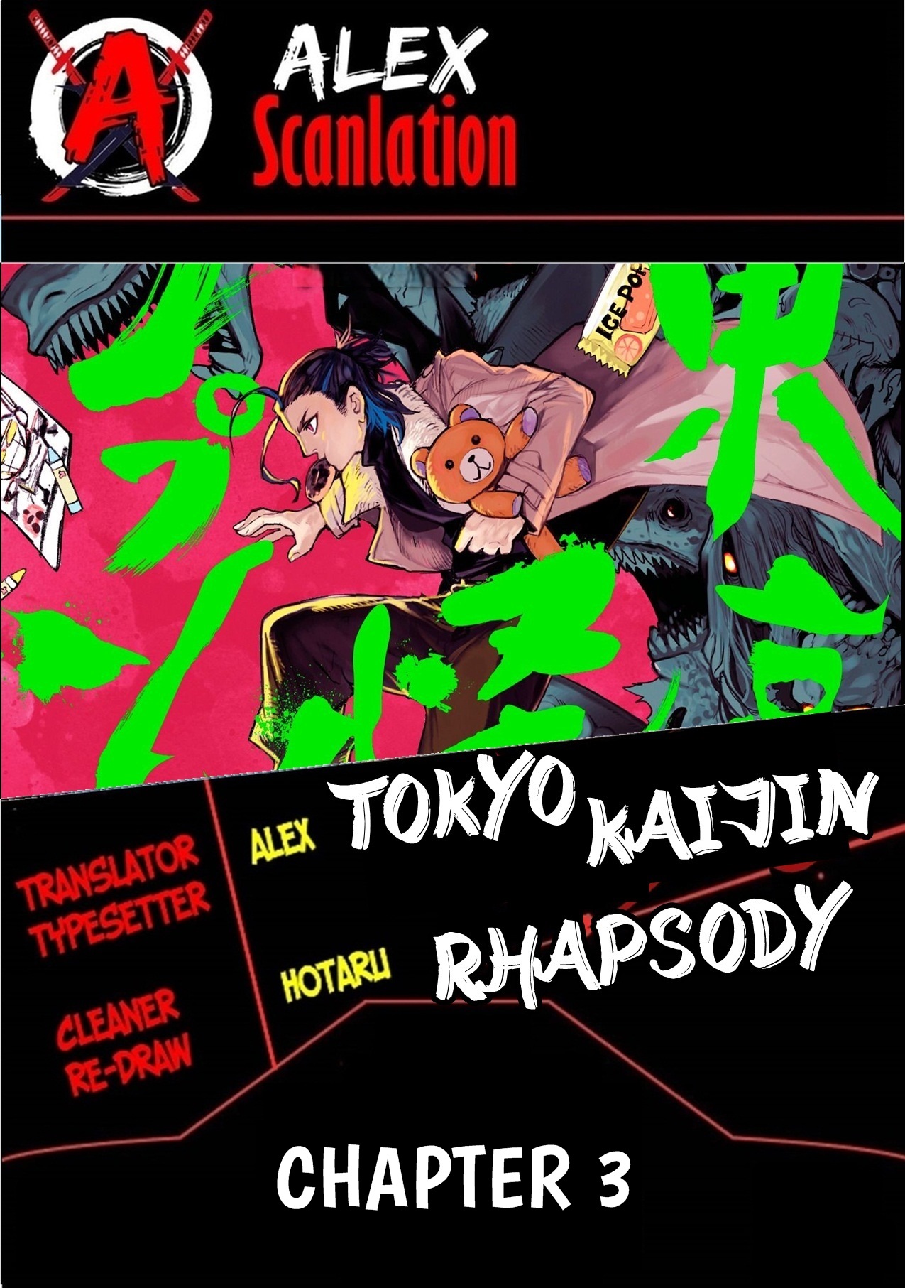 Tokyo Fears Rhapsody Vol. 1 Ch. 3 第2页