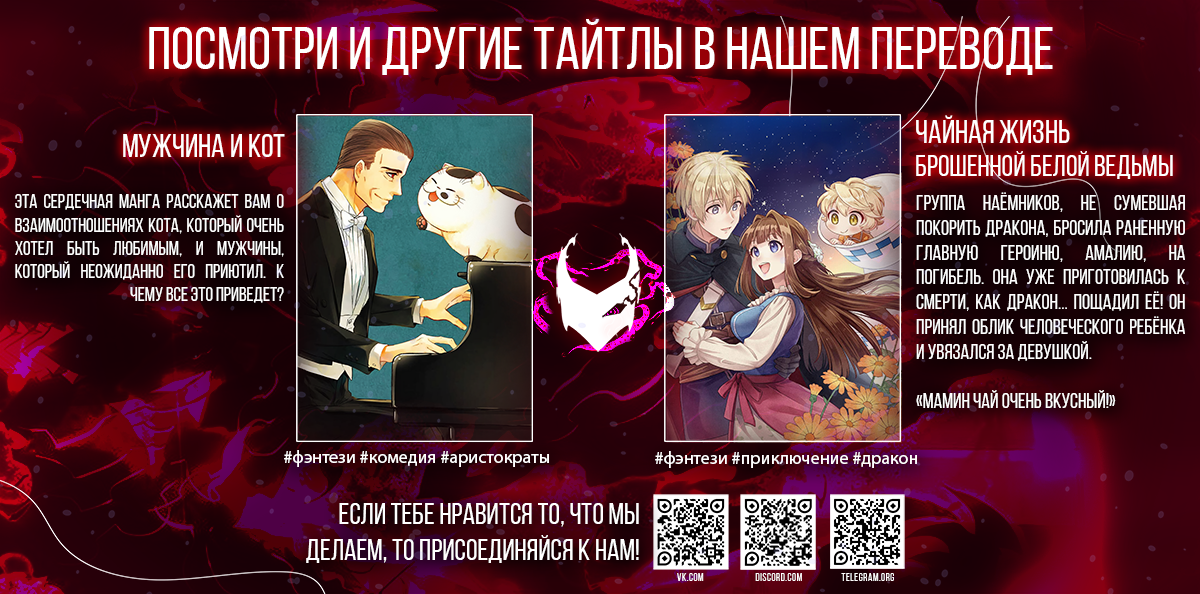 8-sai kara Hajimeru Mahougaku Положение × дружба 第38页
