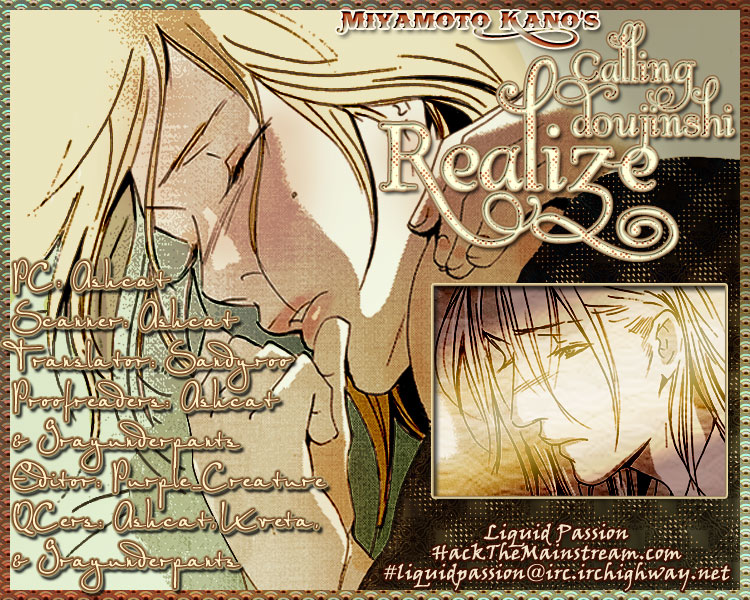 Calling - Realize (Doujinshi) 第1页