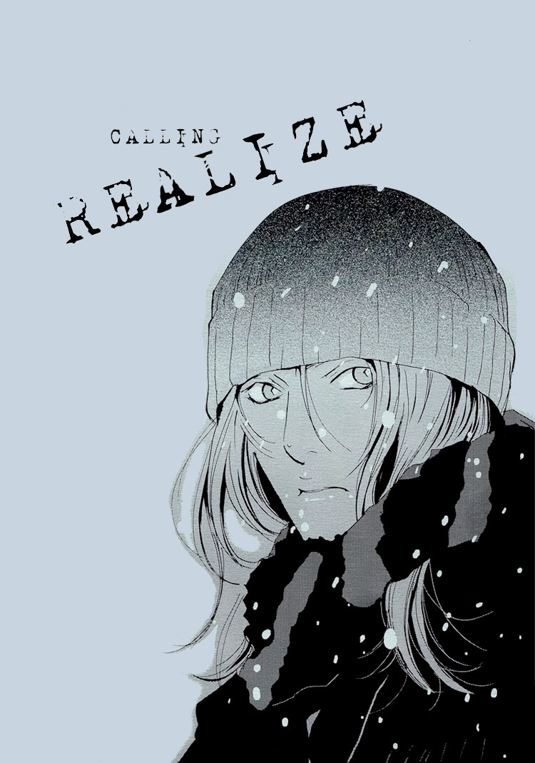 Calling - Realize (Doujinshi) 第3页