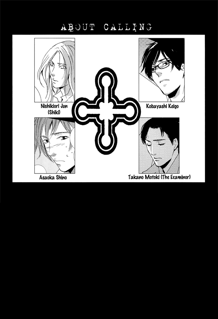 Calling - Realize (Doujinshi) 第6页