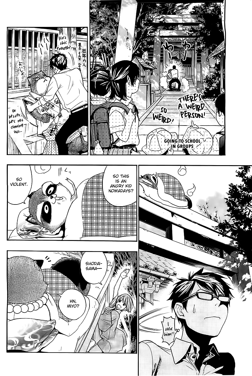Hime-sama Tanuki no Koizanyou Next to Become a Tanuki 第18页