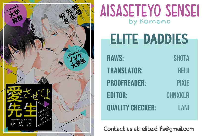 Aisaseteyo Sensei 第1页