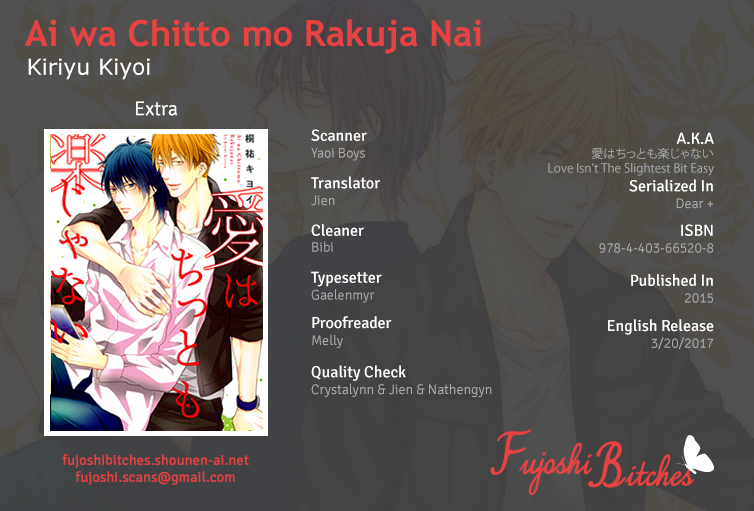 Ai wa Chitto mo Rakuja Nai Vol. 1 Ch. 5.5 第1页
