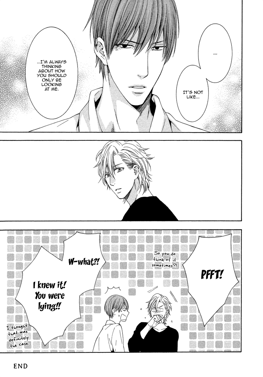 Ai wa Chitto mo Rakuja Nai Vol. 1 Ch. 5.5 第11页