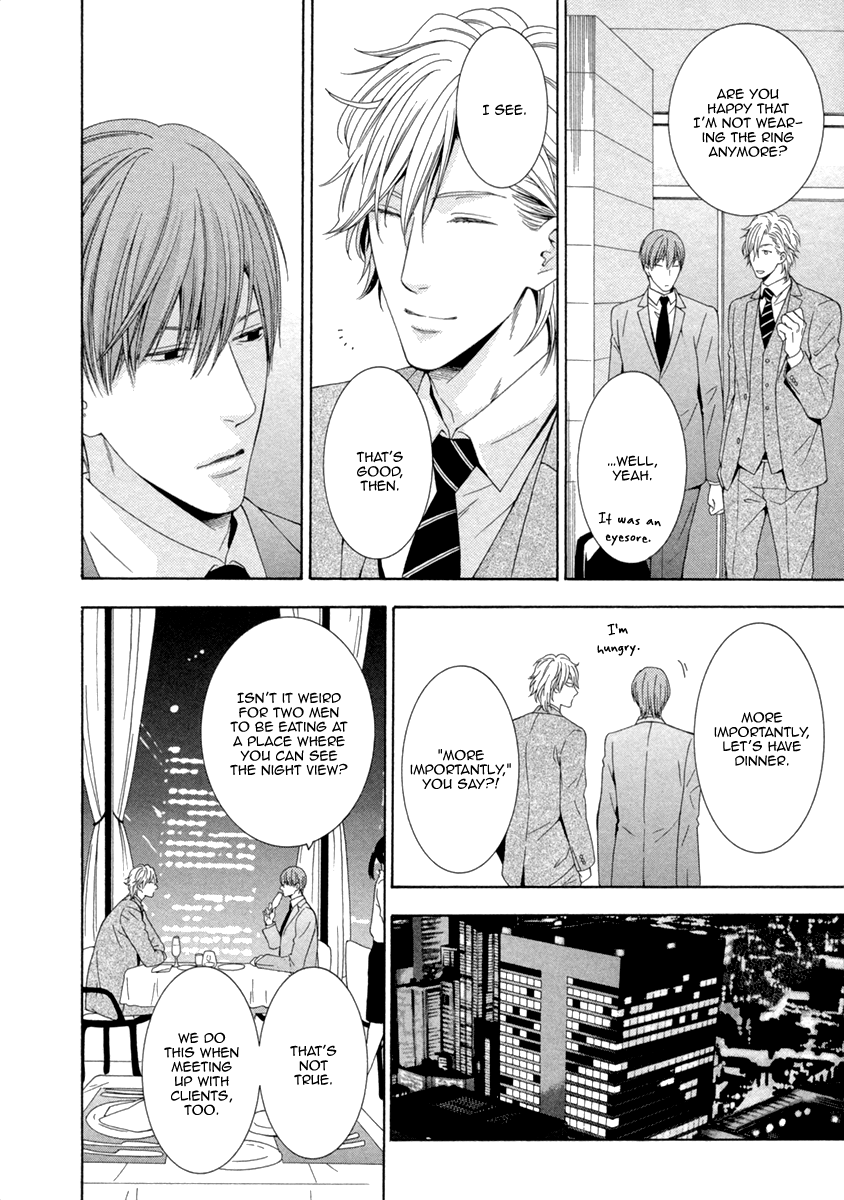 Ai wa Chitto mo Rakuja Nai Vol. 1 Ch. 5.5 第4页