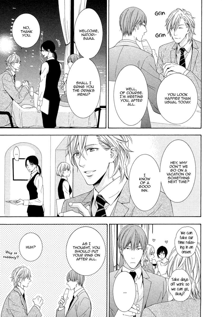 Ai wa Chitto mo Rakuja Nai Vol. 1 Ch. 5.5 第5页
