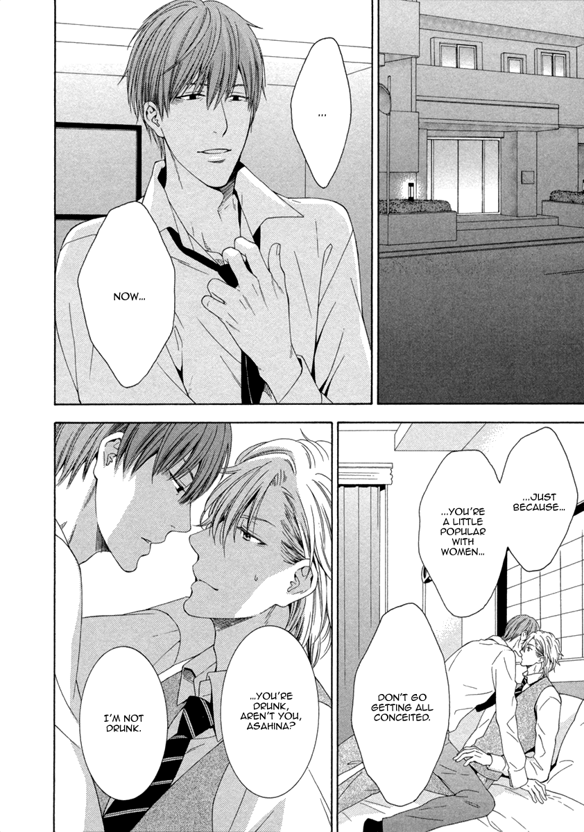 Ai wa Chitto mo Rakuja Nai Vol. 1 Ch. 5.5 第6页