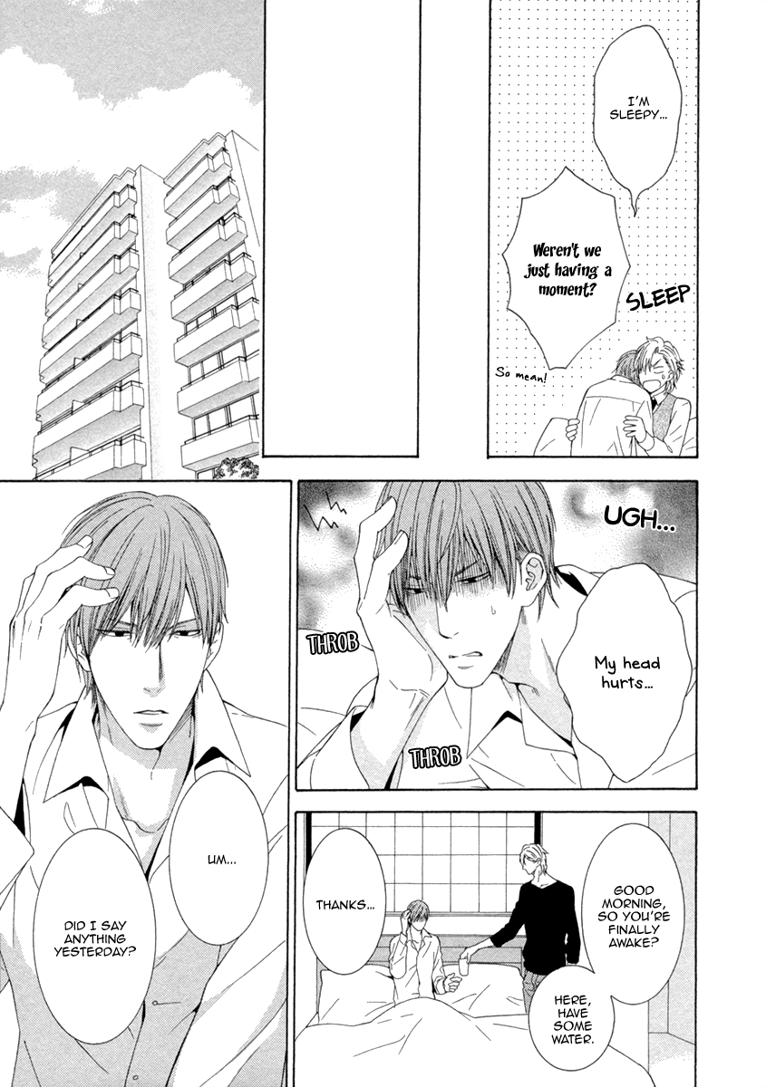 Ai wa Chitto mo Rakuja Nai Vol. 1 Ch. 5.5 第9页
