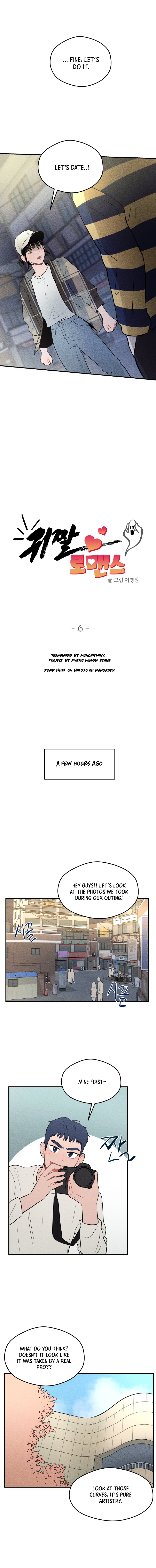Gwijjal Romance Ch. 6 第1页