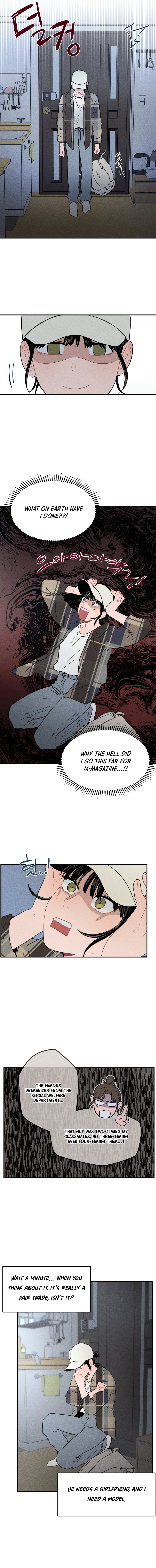 Gwijjal Romance Ch. 6 第9页