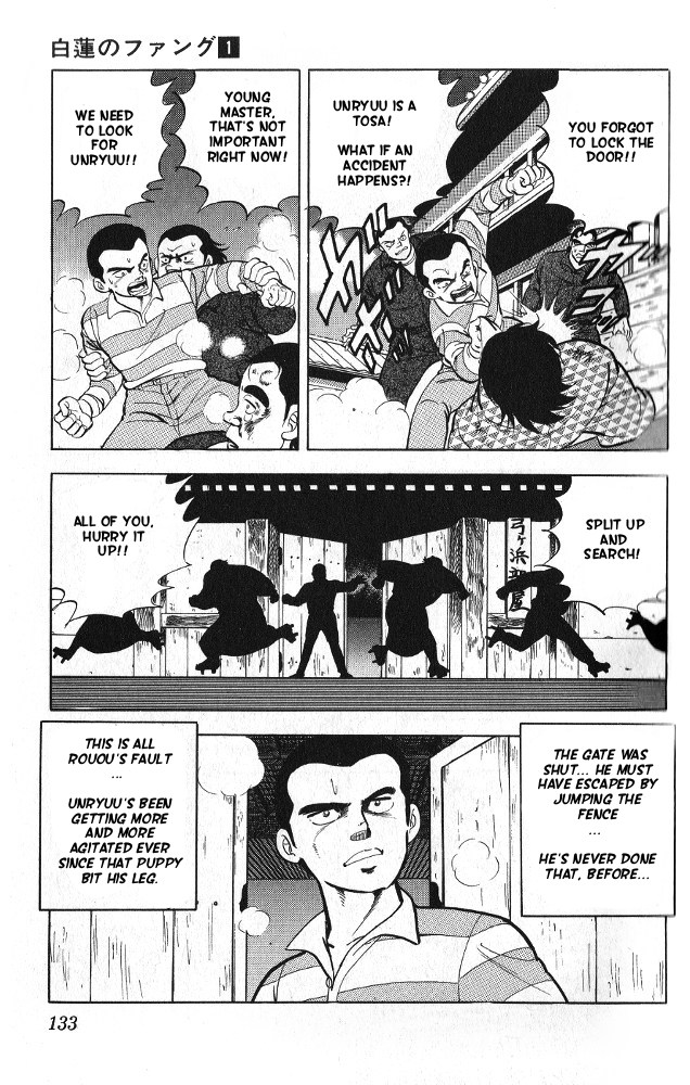 Fangs of White Lotus Chibi's Past 第17页